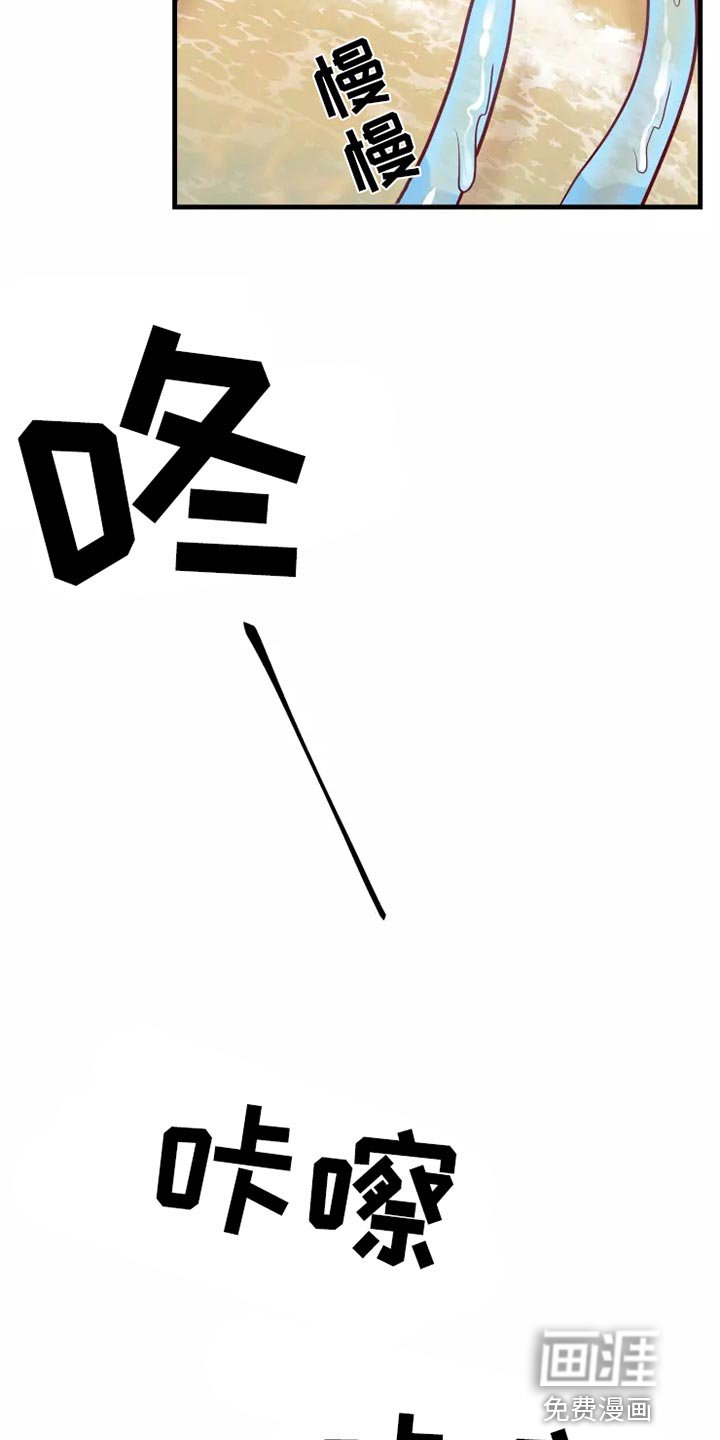 第44章：求救