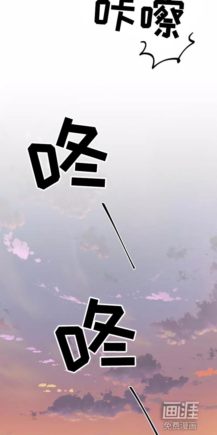 第44章：求救