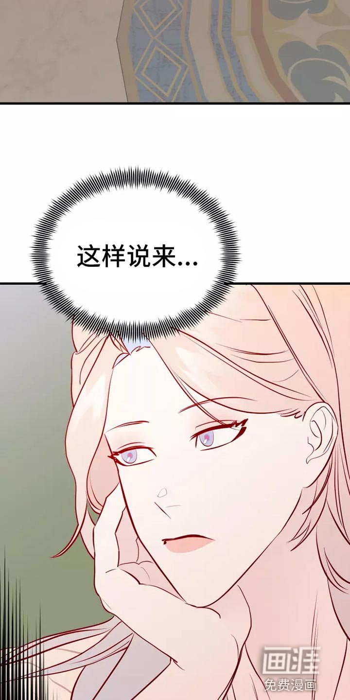 第44章：求救