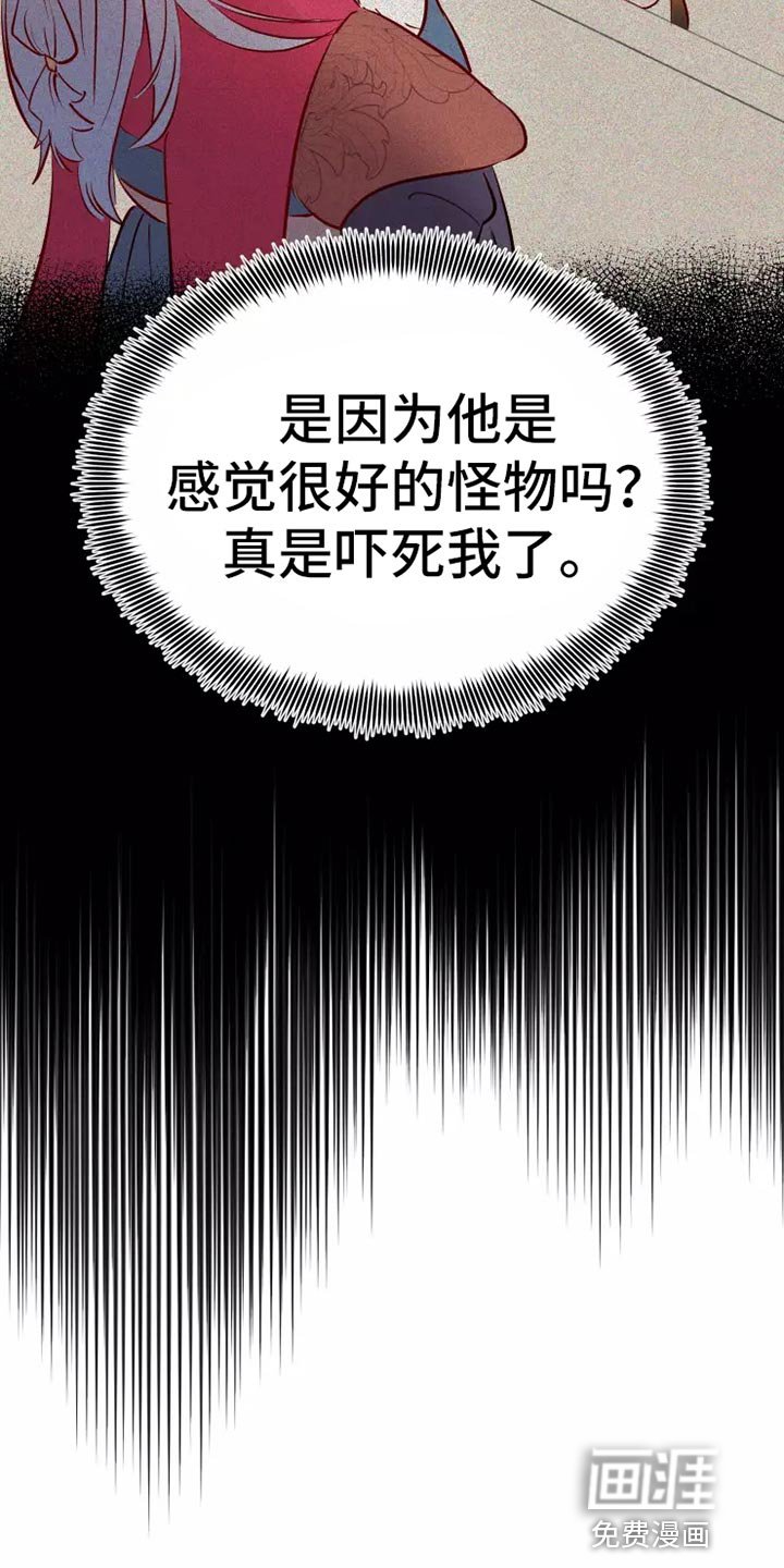 第44章：求救