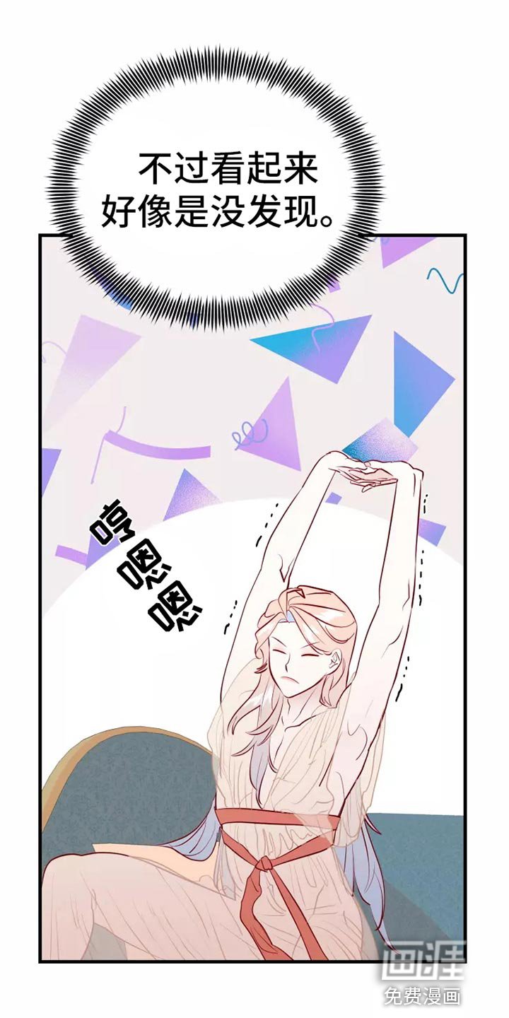 第44章：求救
