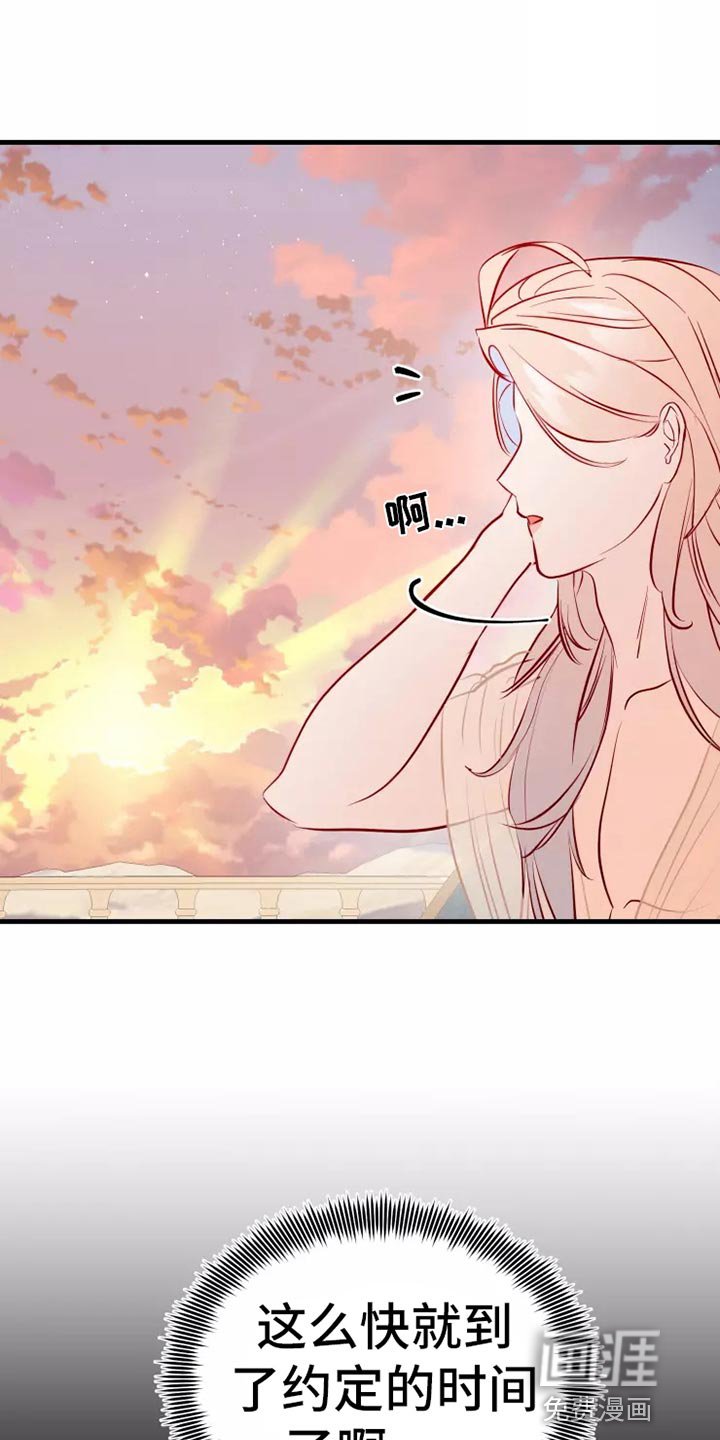 第44章：求救