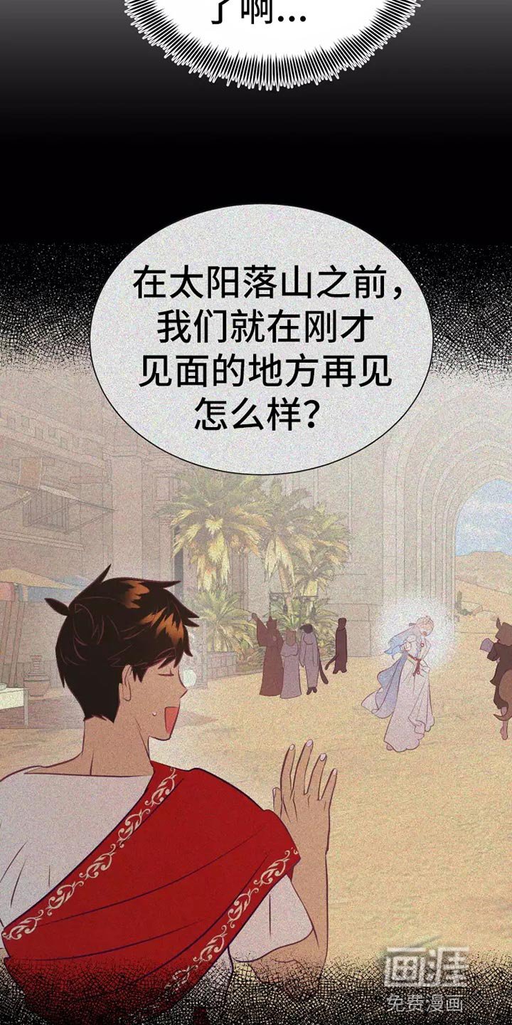 第44章：求救