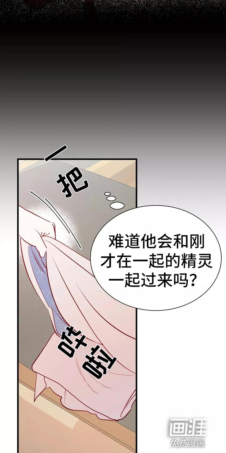 第44章：求救