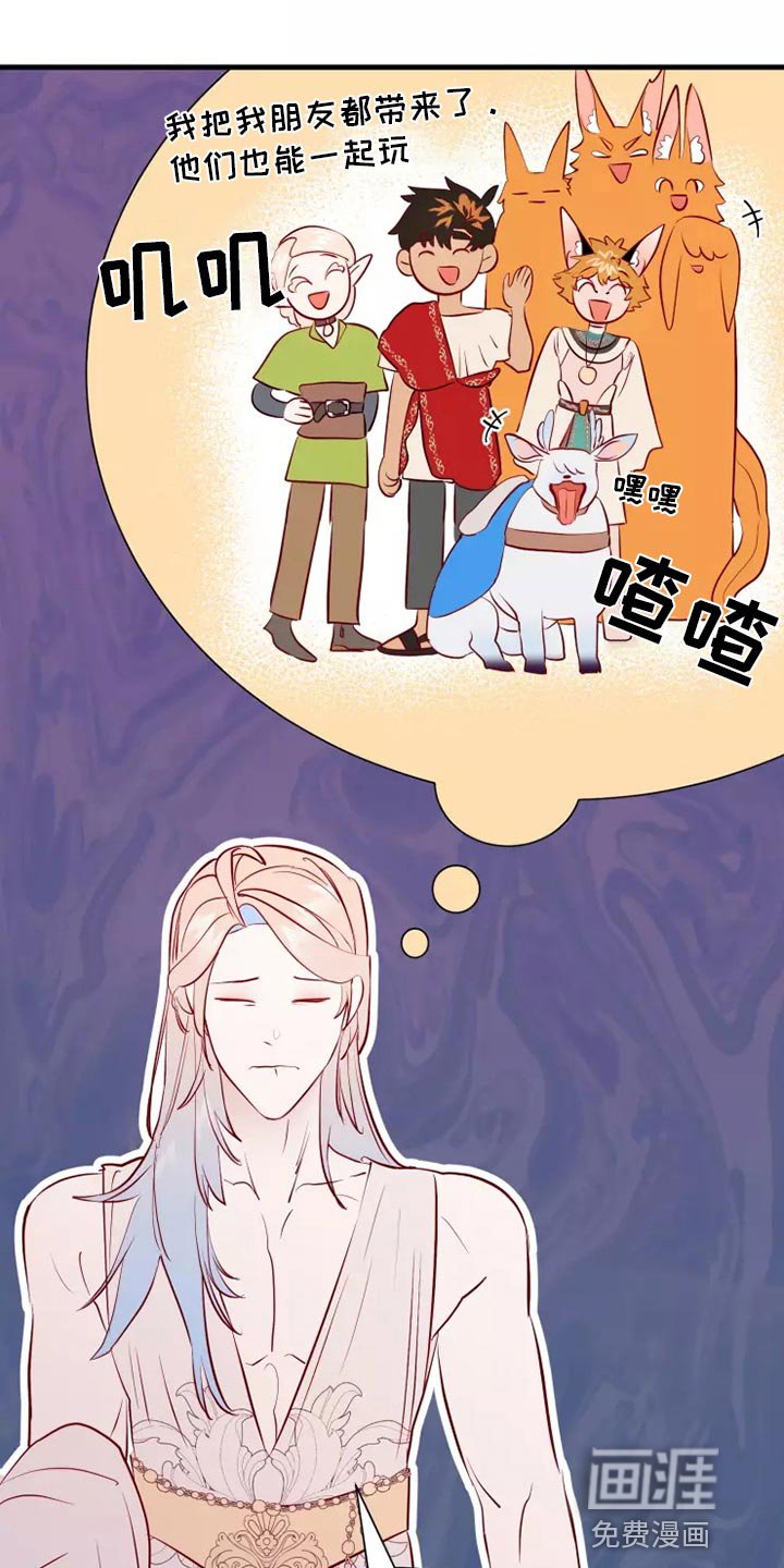 第44章：求救