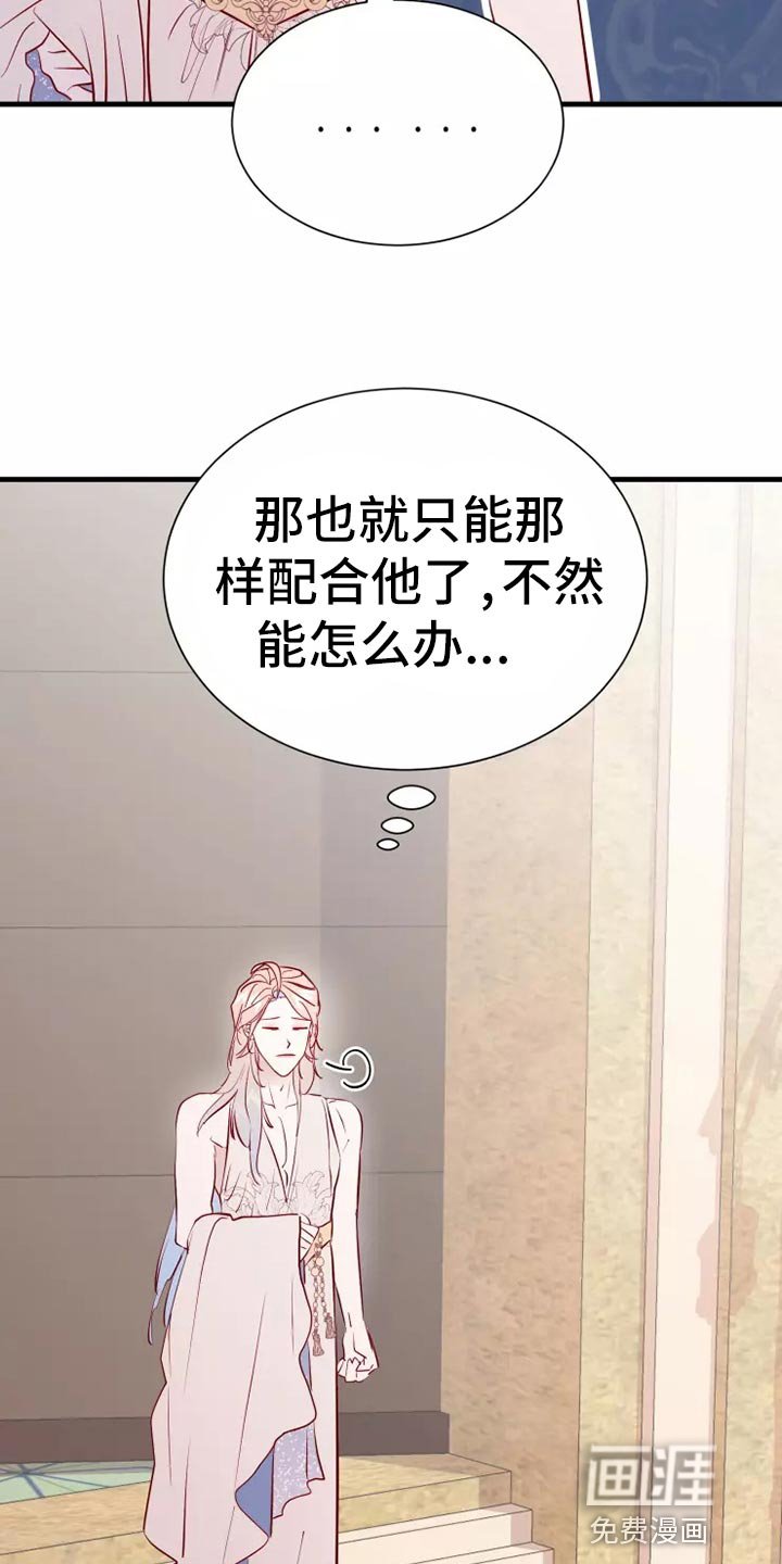 第44章：求救
