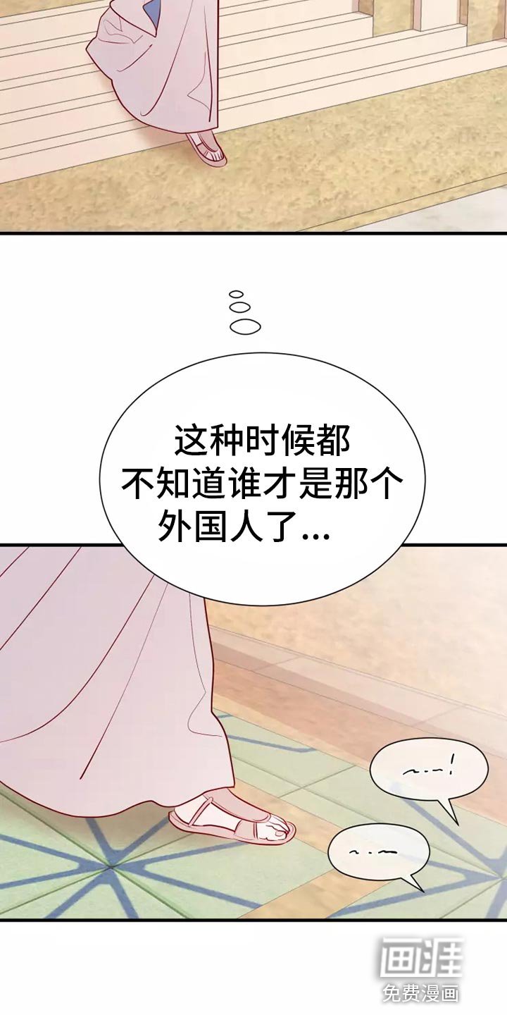 第44章：求救