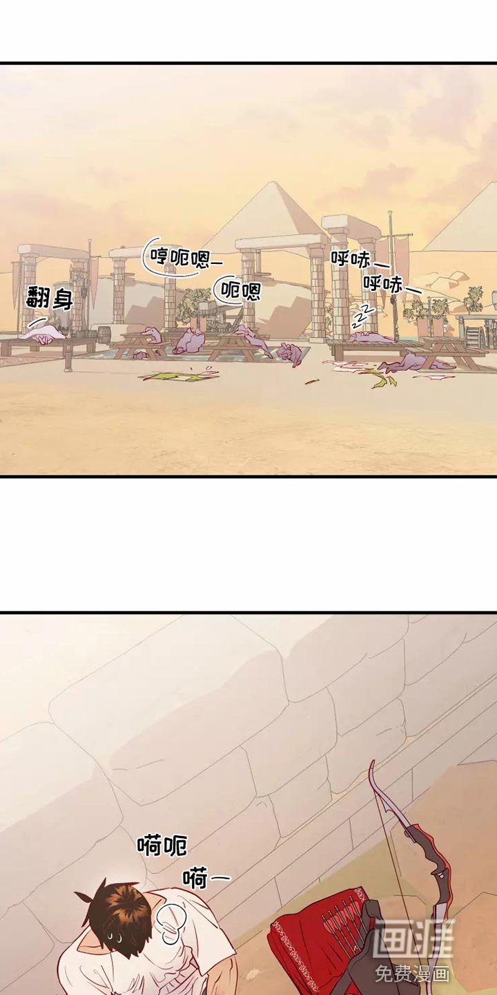 第44章：求救