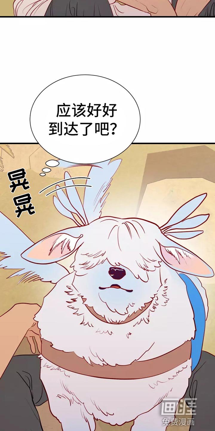 第45章：大型怪物
