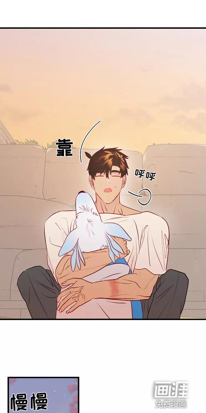 第45章：大型怪物