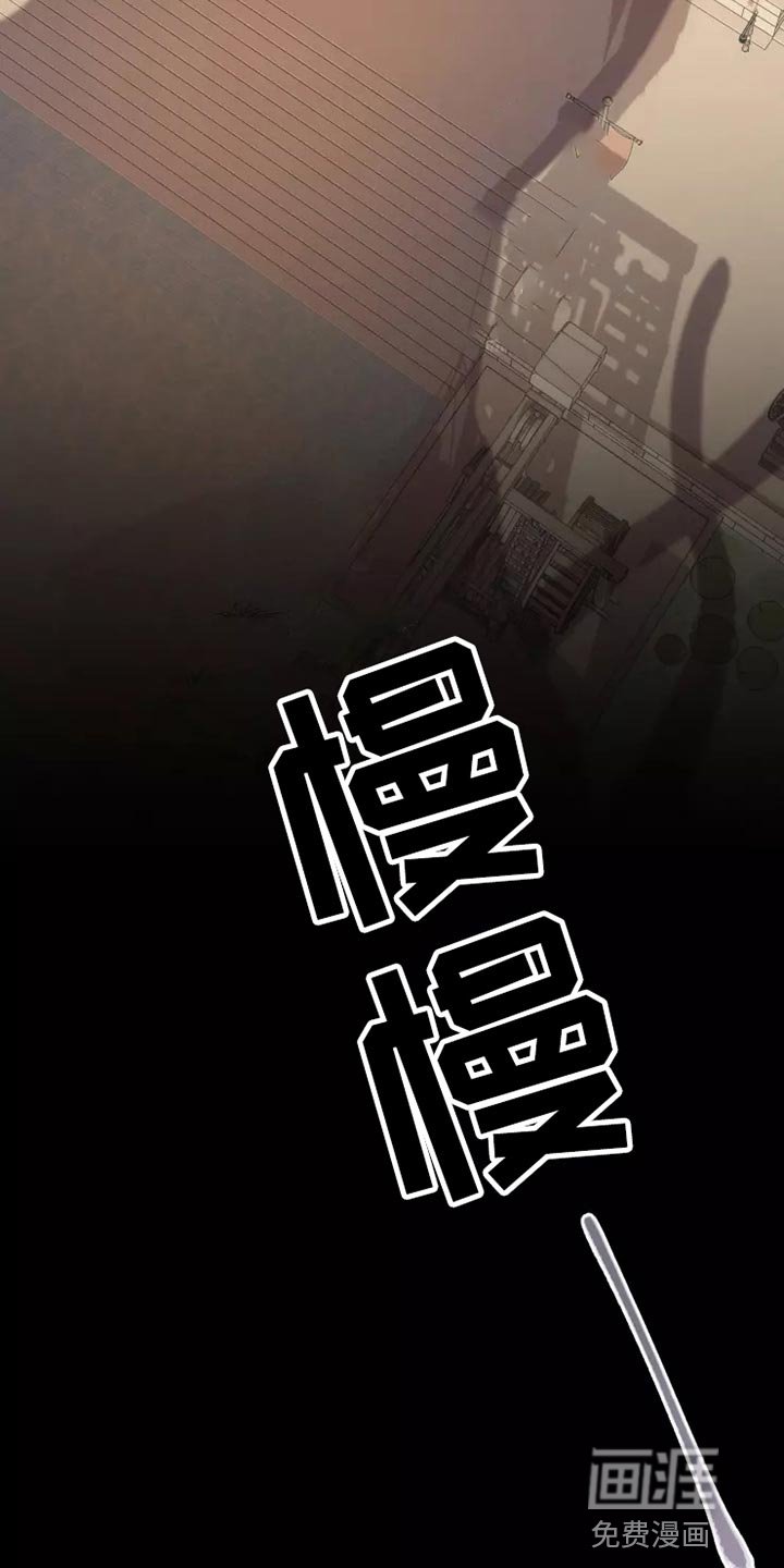第45章：大型怪物
