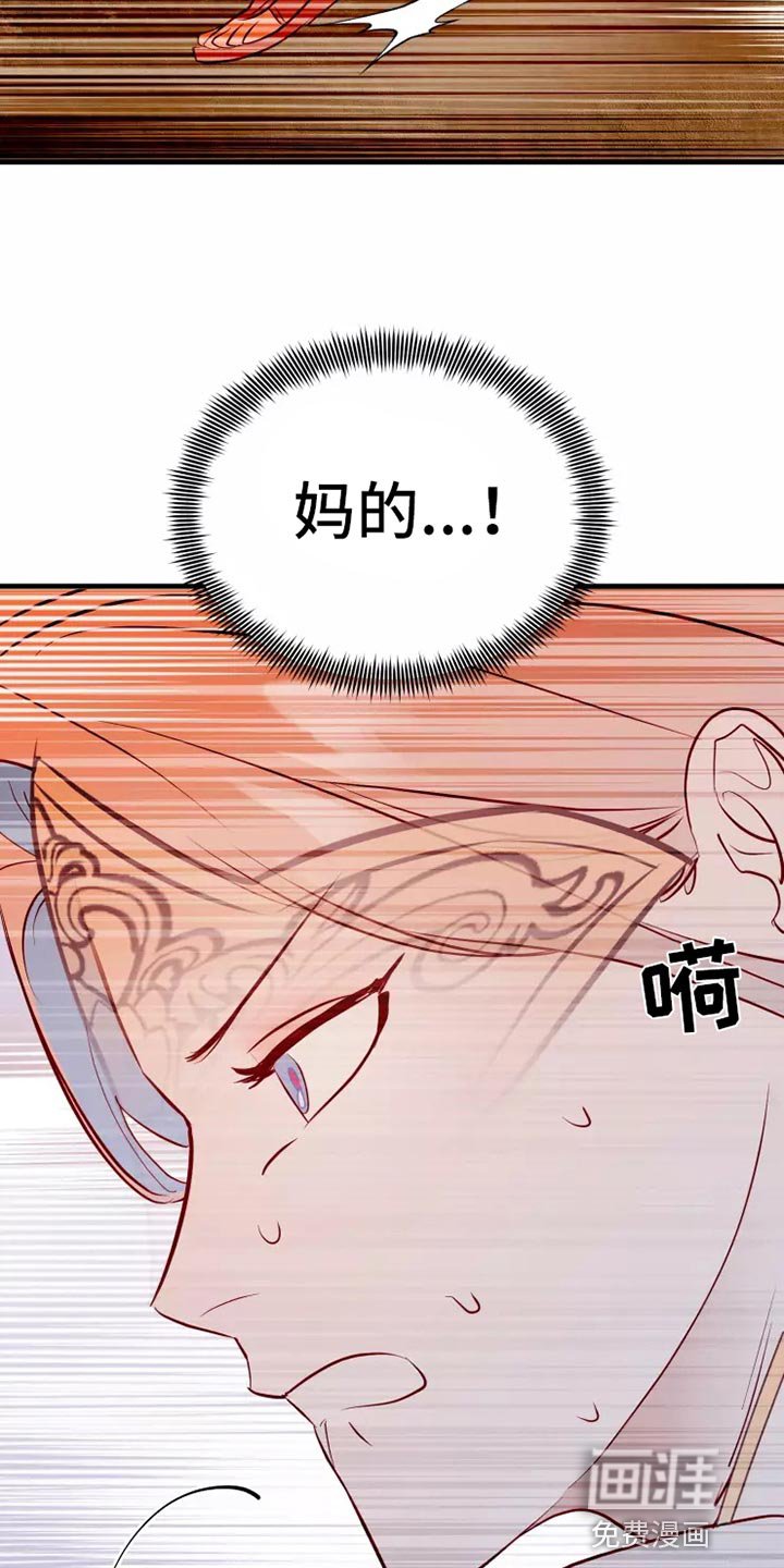 第45章：大型怪物