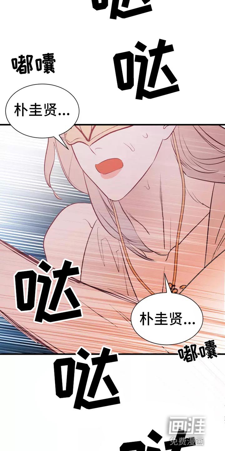 第45章：大型怪物