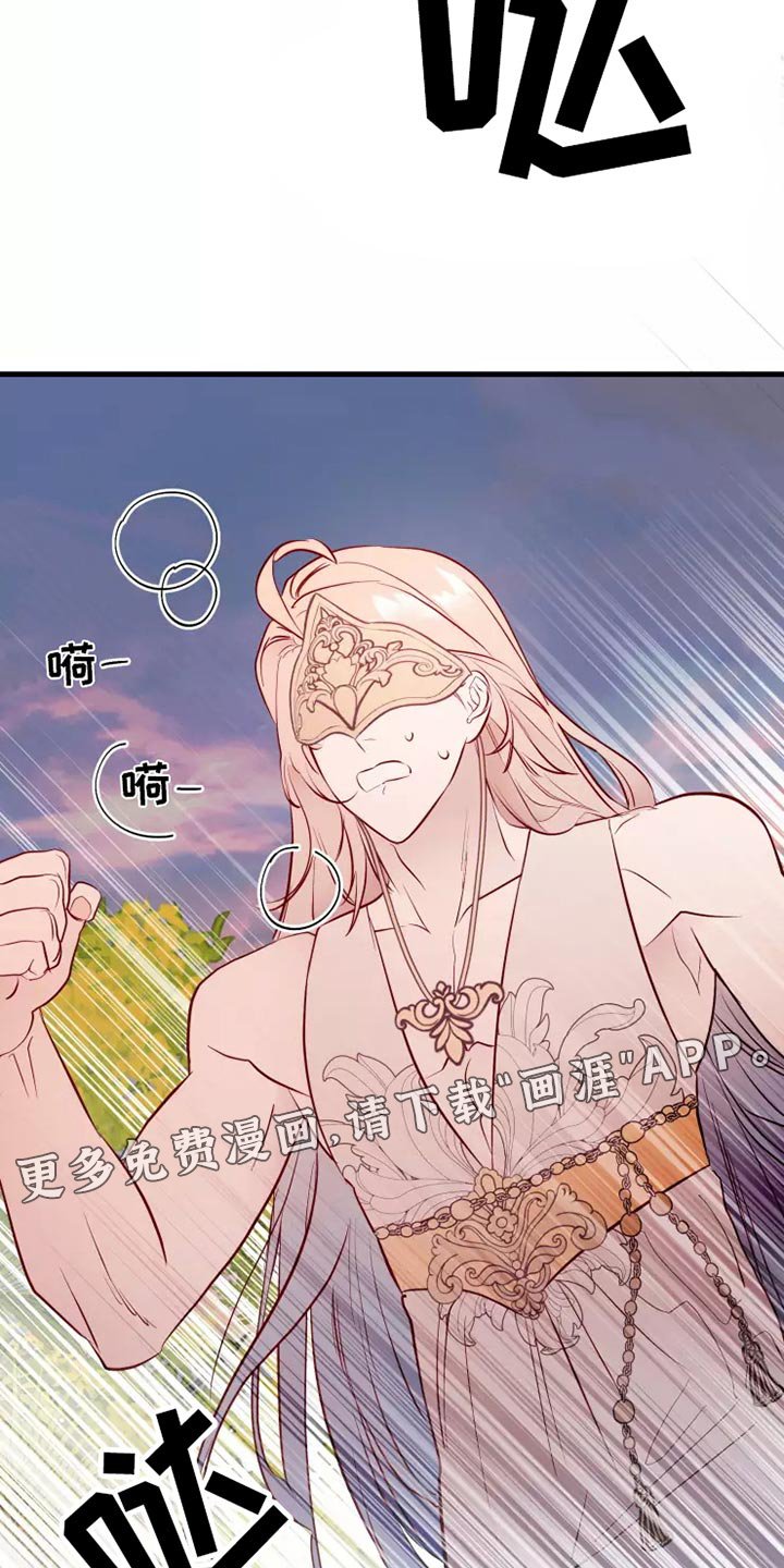 第45章：大型怪物