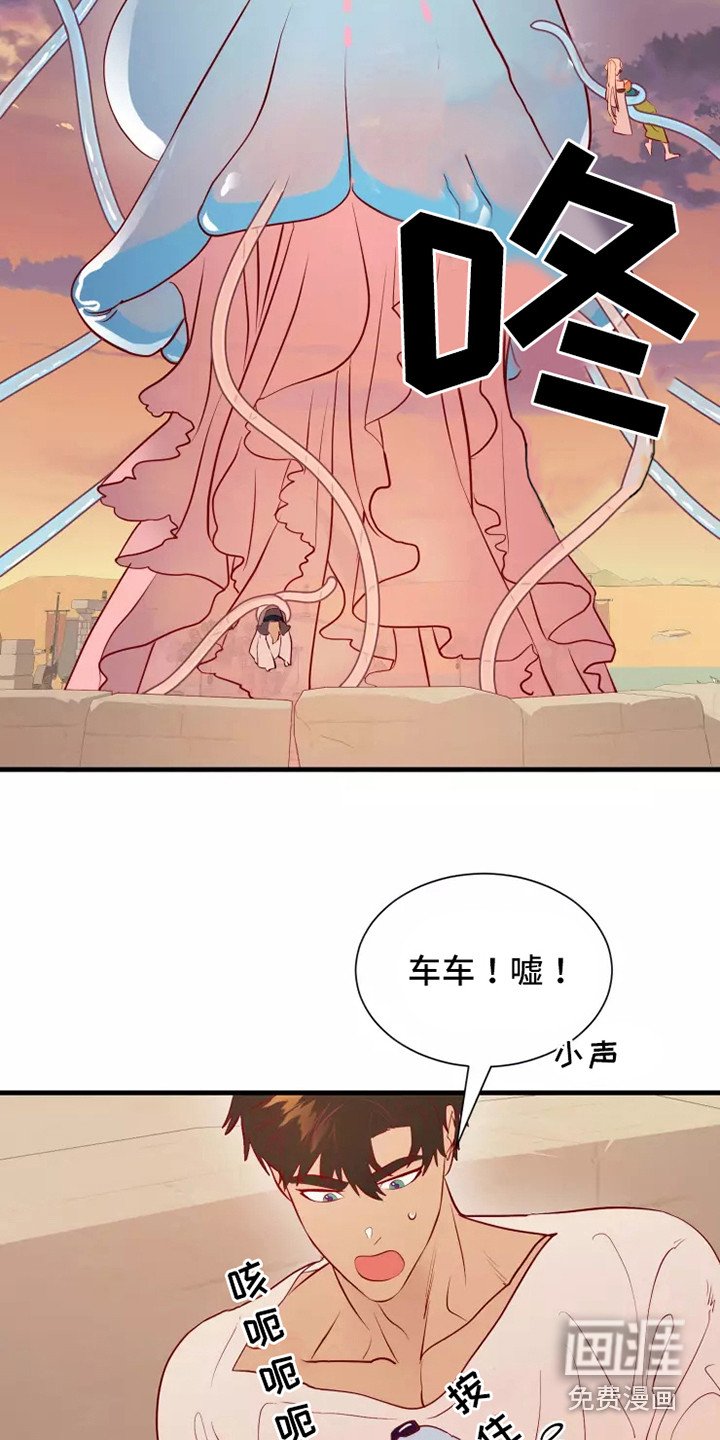 第46章：看不见