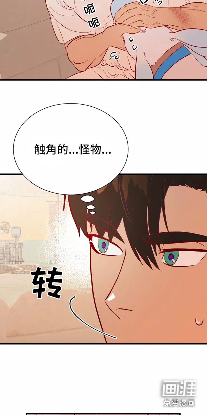 第46章：看不见