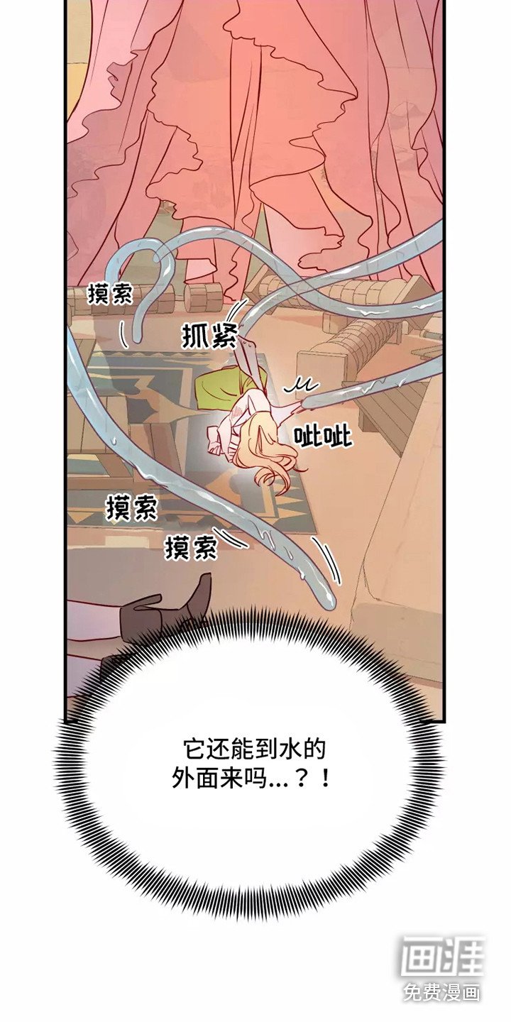 第46章：看不见