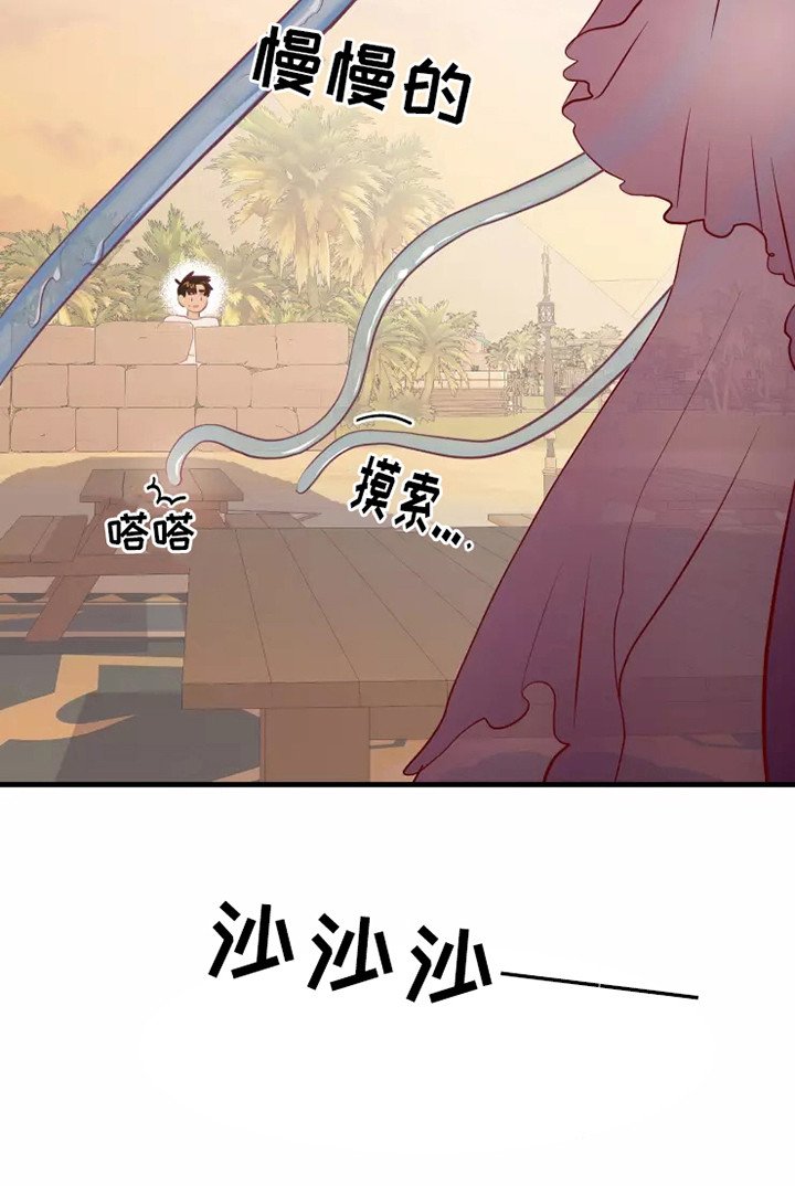 第46章：看不见
