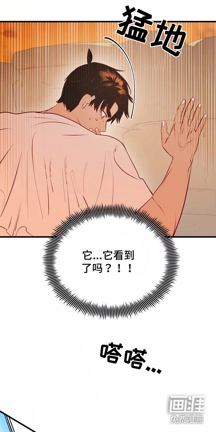 第46章：看不见