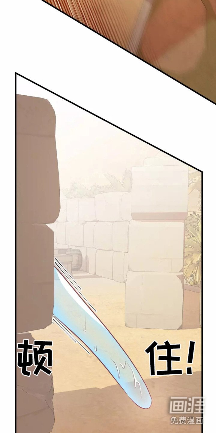 第46章：看不见