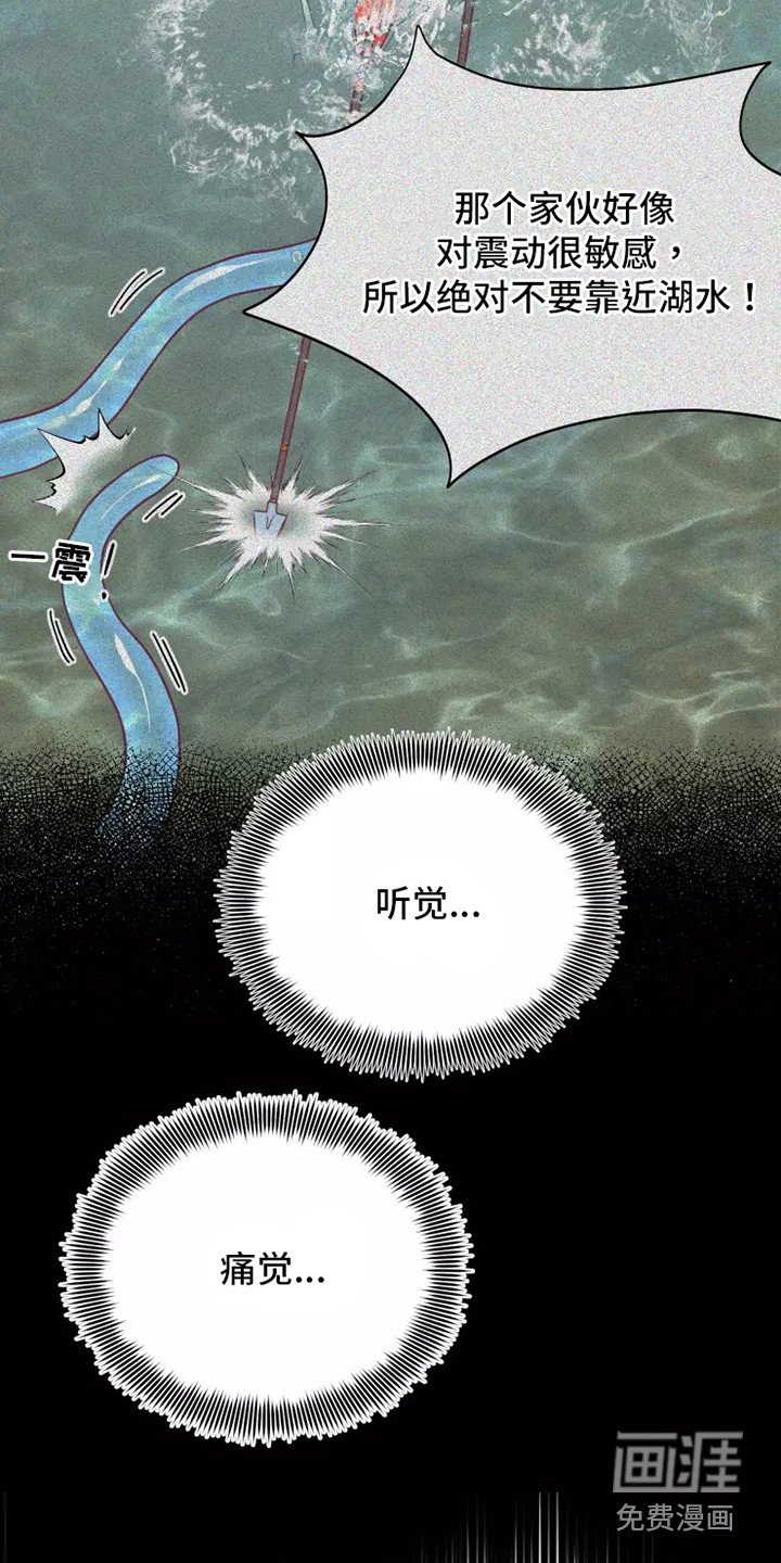 第46章：看不见