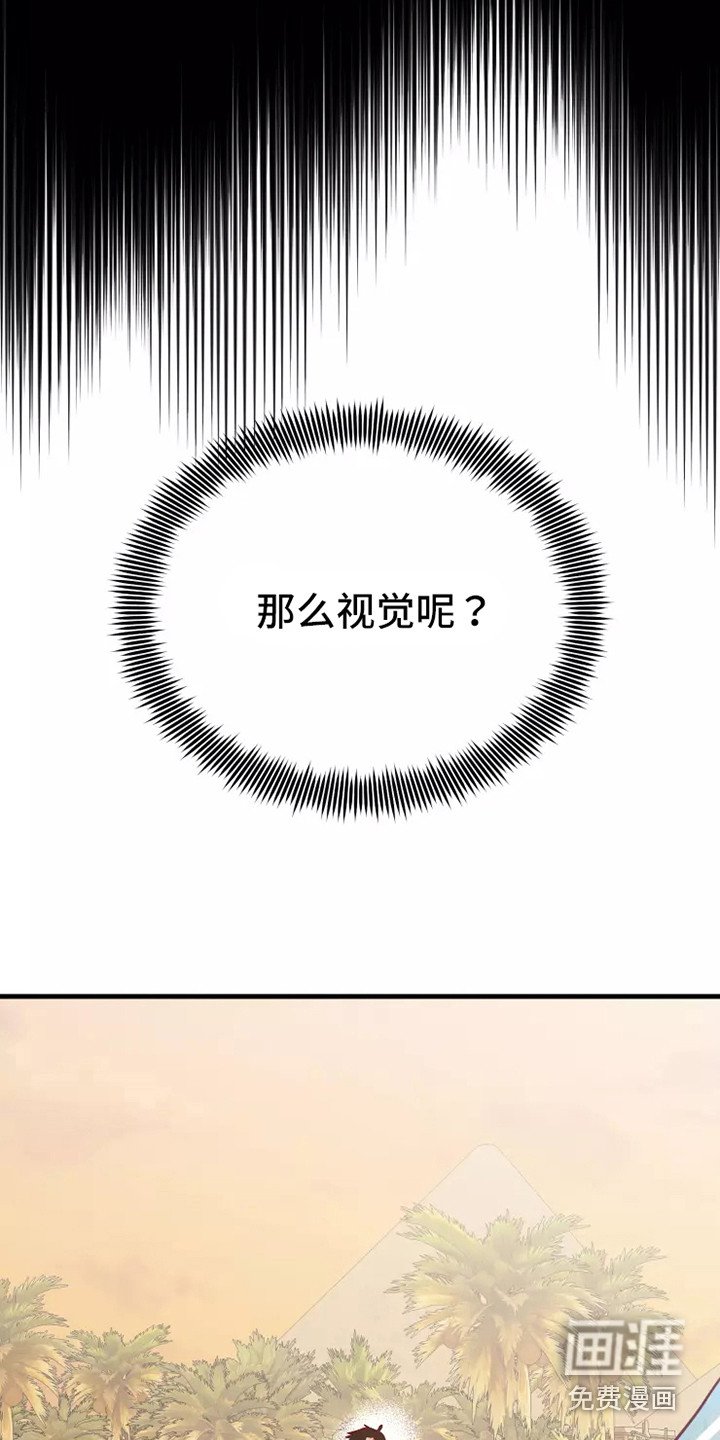 第46章：看不见