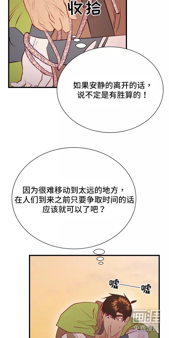 第46章：看不见