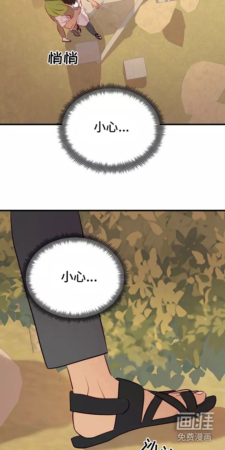 第46章：看不见