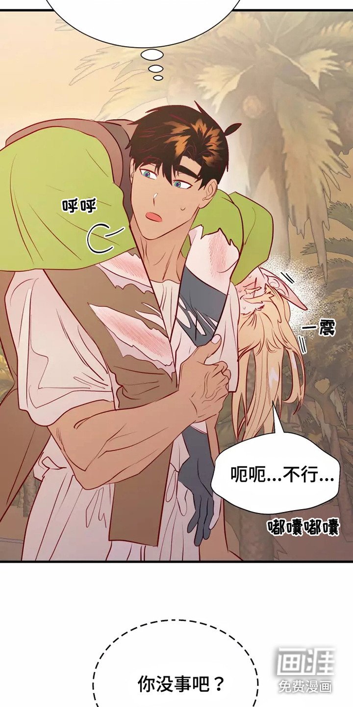 第47章：快跑
