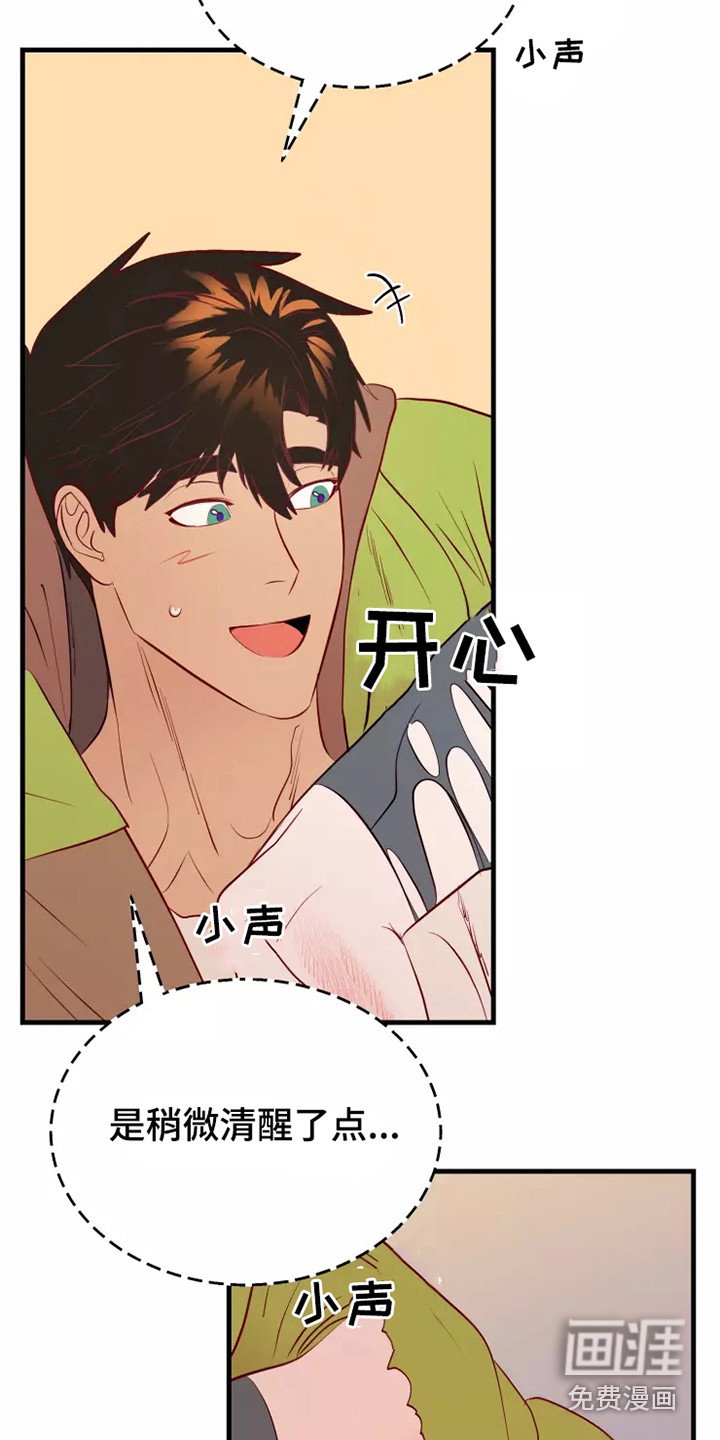 第47章：快跑