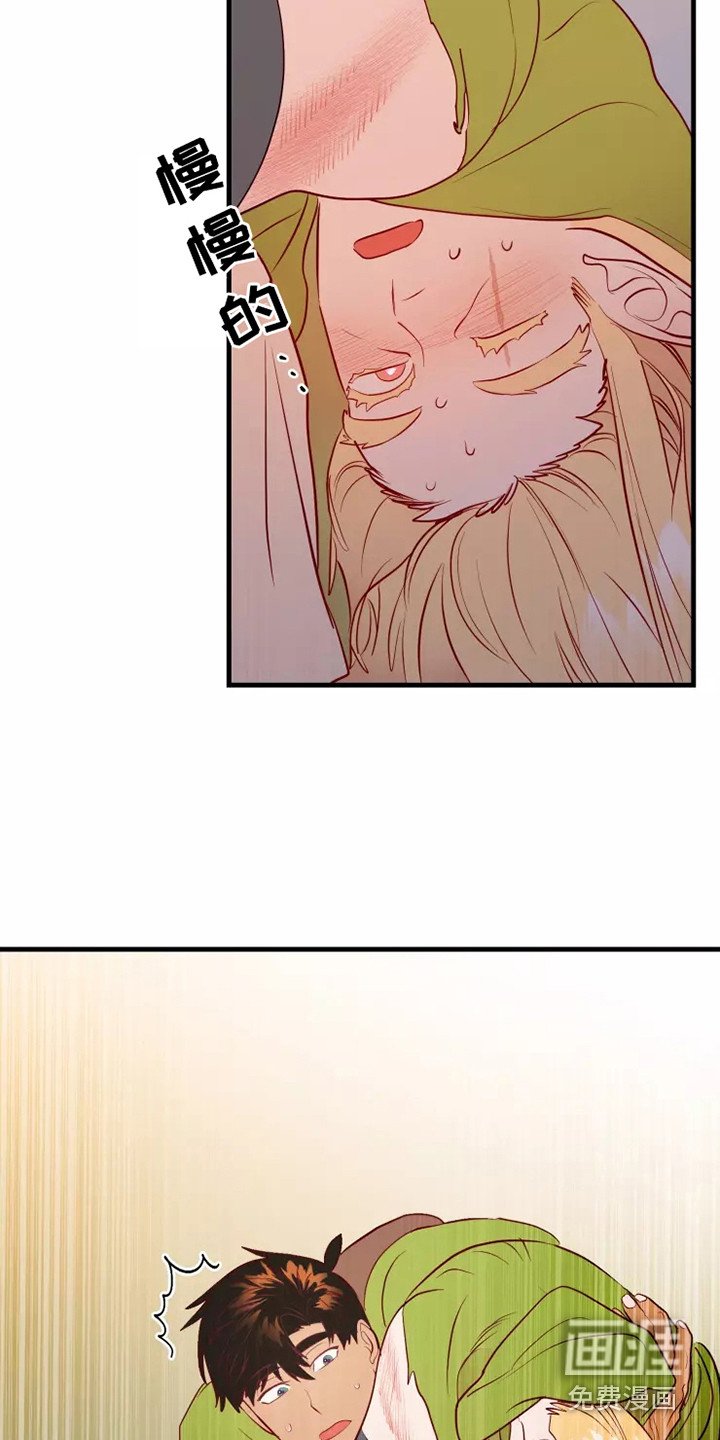 第47章：快跑