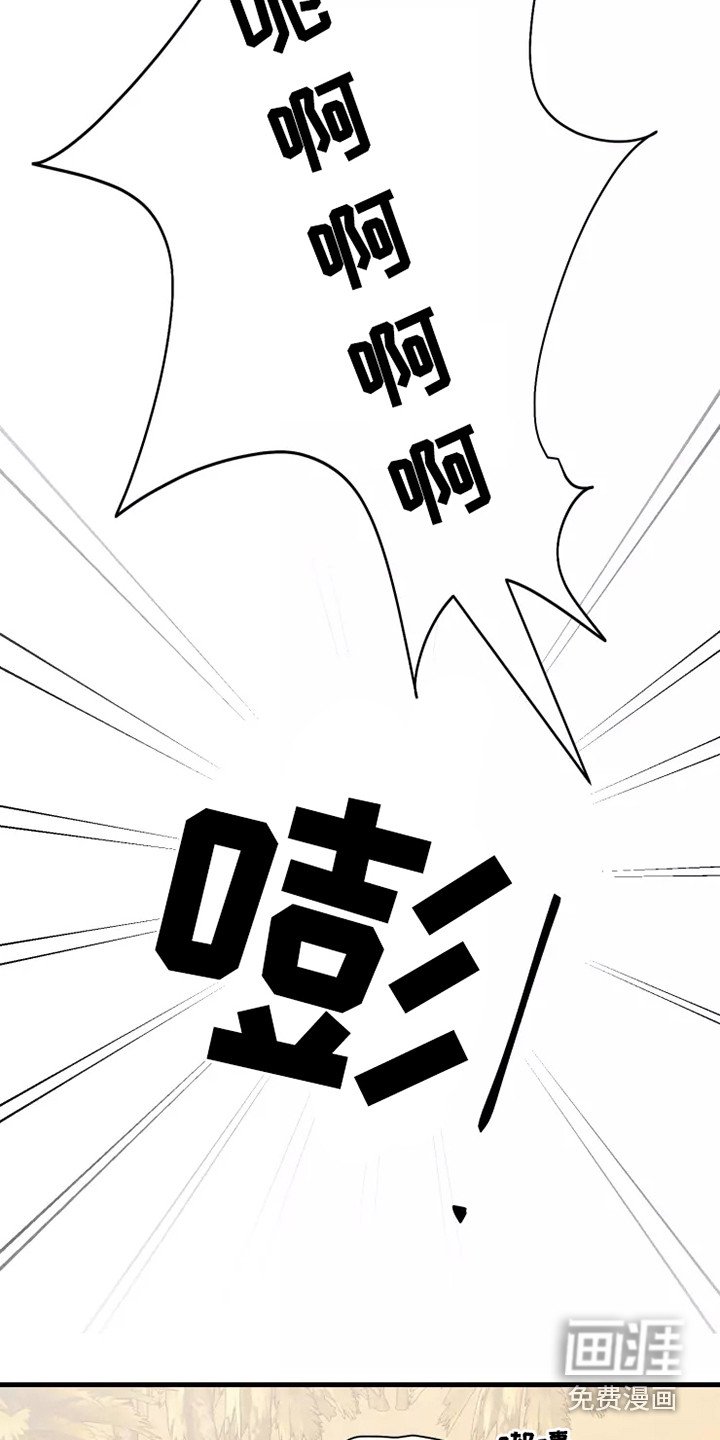 第47章：快跑