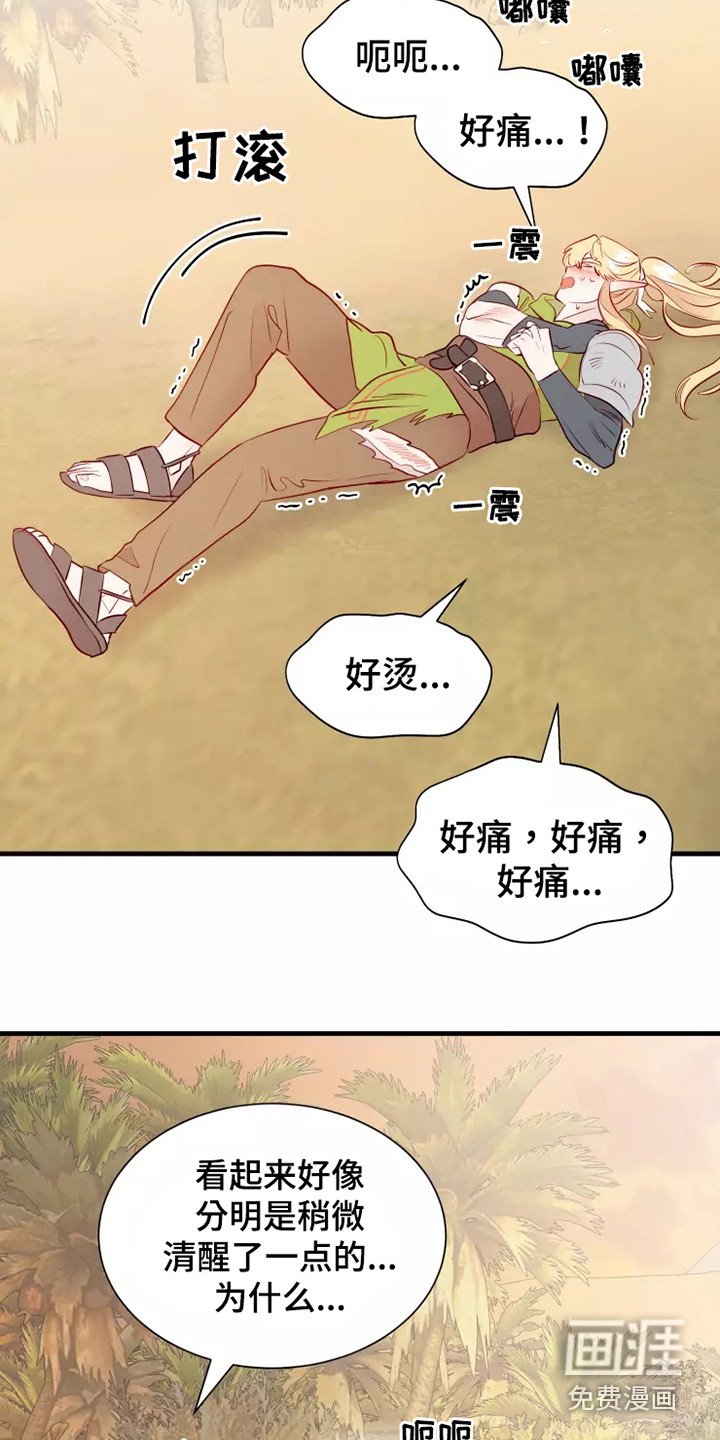 第47章：快跑