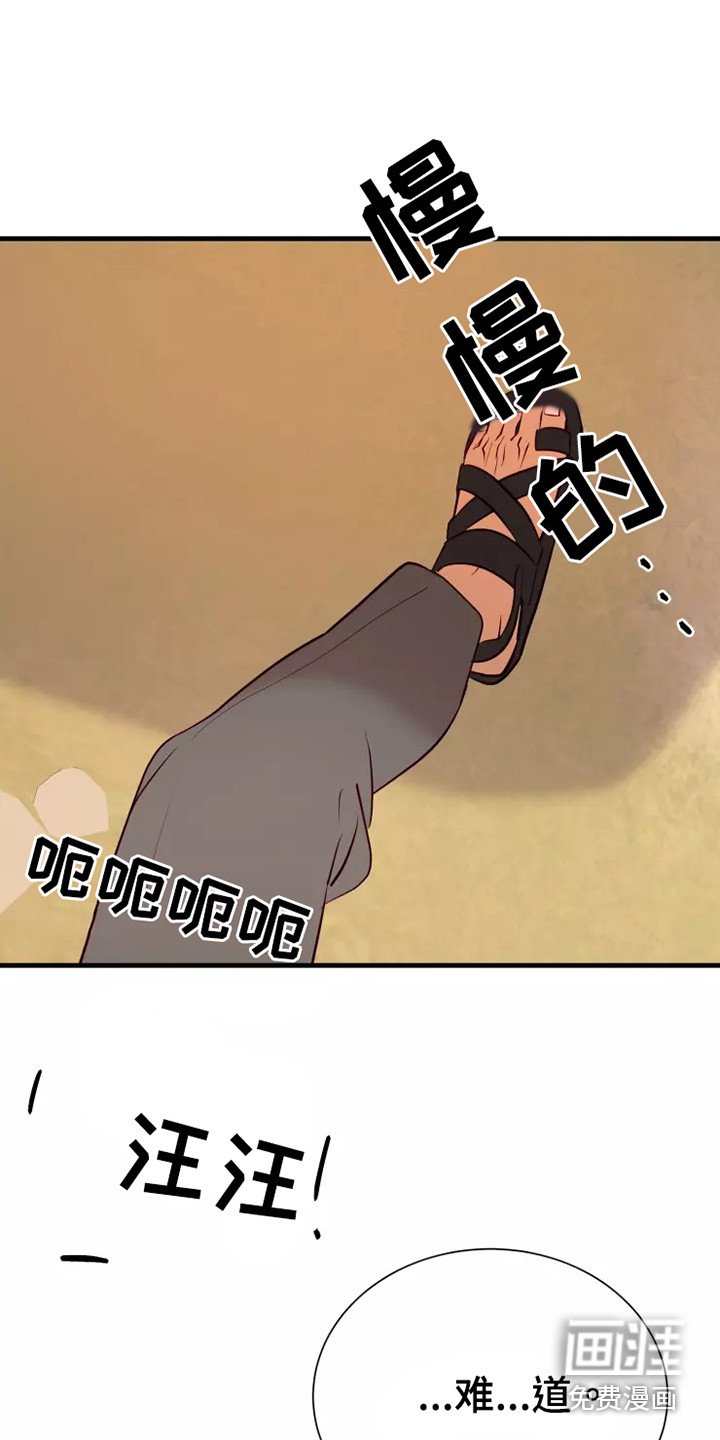 第47章：快跑