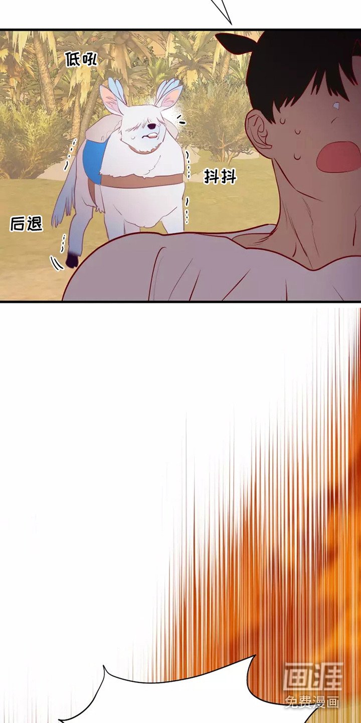 第47章：快跑
