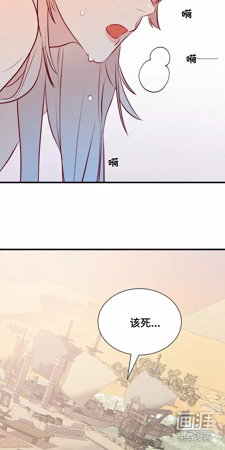 第47章：快跑