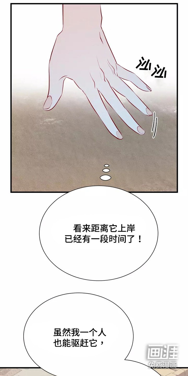 第47章：快跑