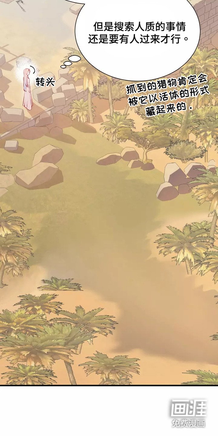 第47章：快跑
