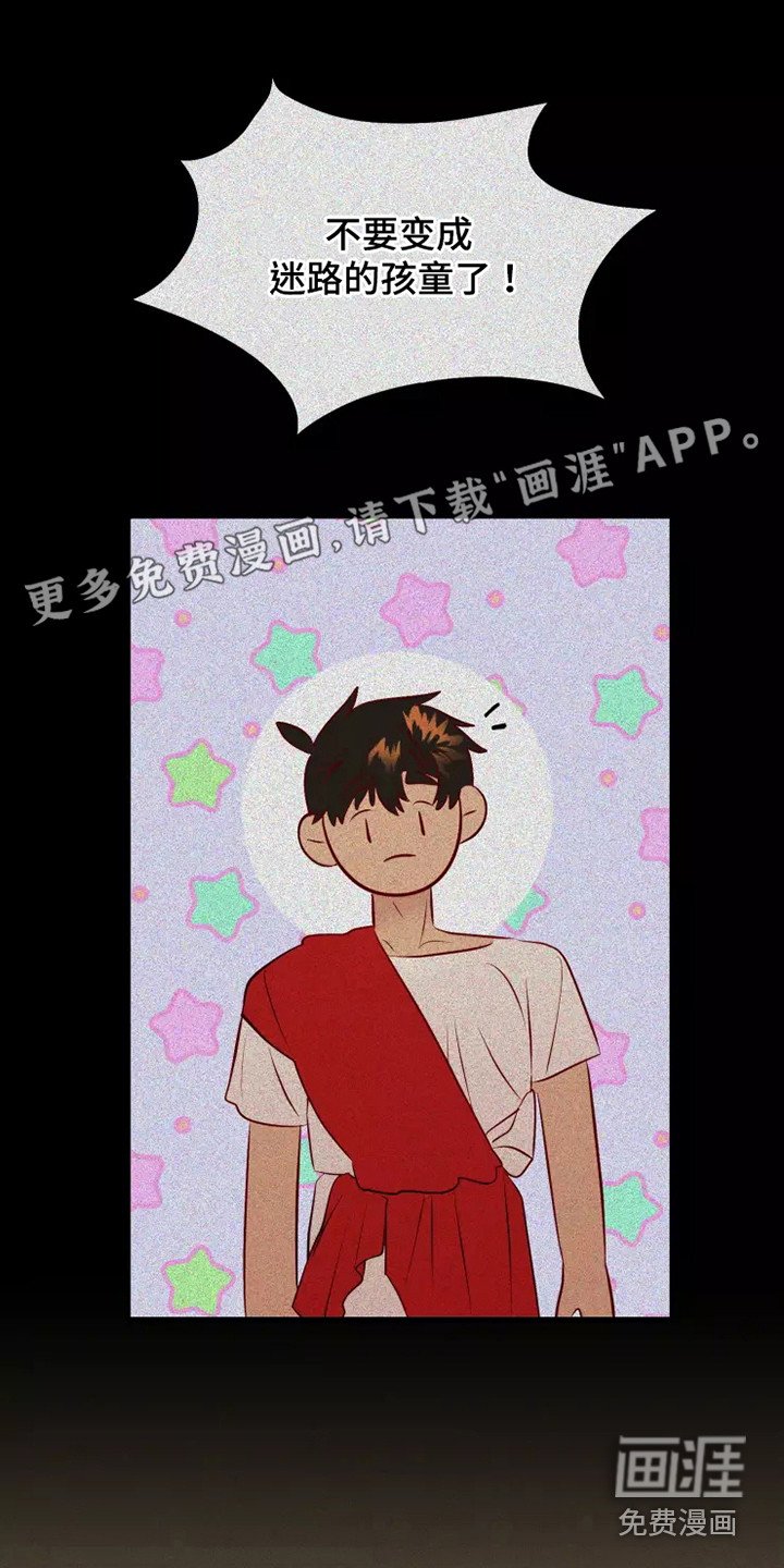 第48章：及时赶到