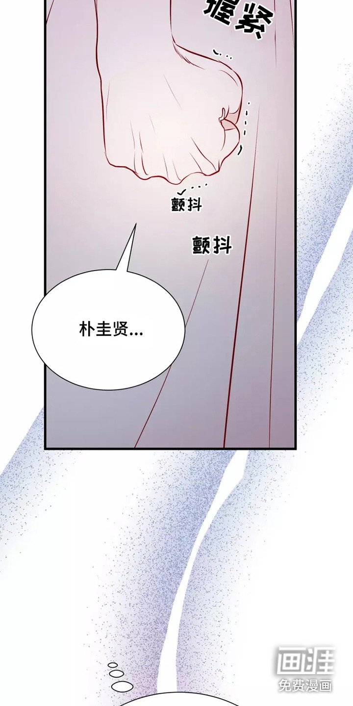 第48章：及时赶到