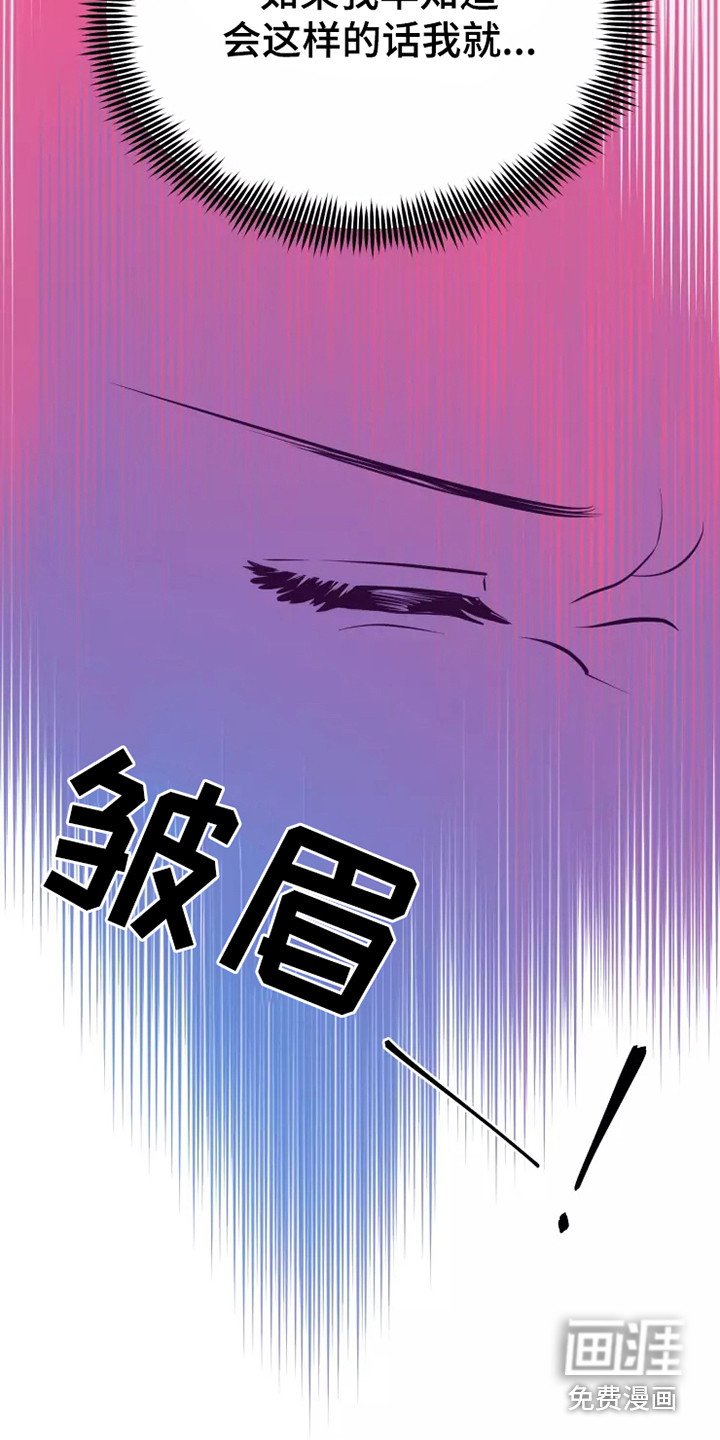 第48章：及时赶到