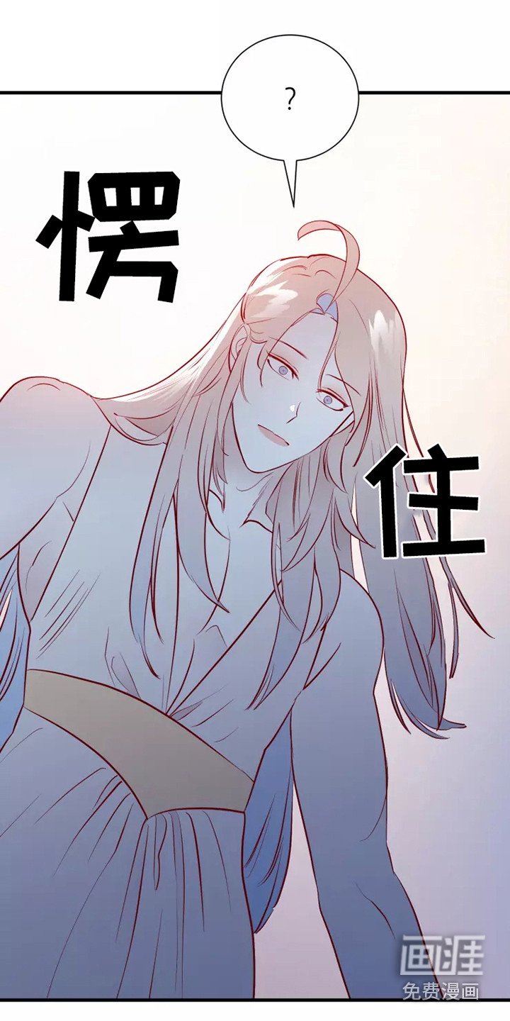 第48章：及时赶到