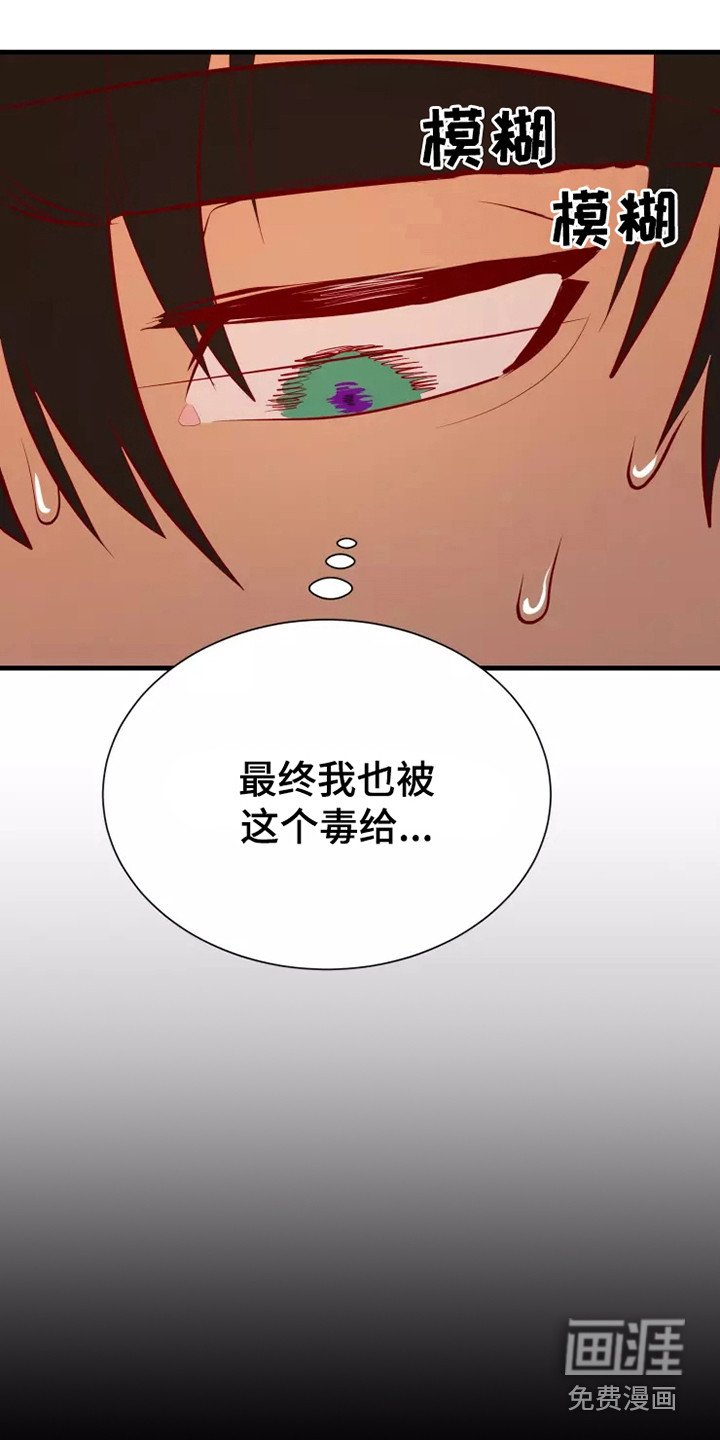 第48章：及时赶到