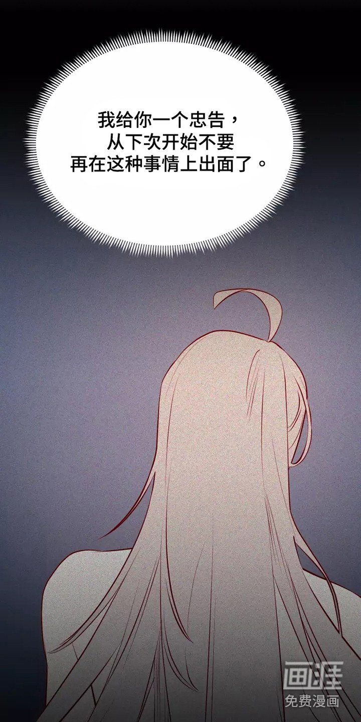 第48章：及时赶到