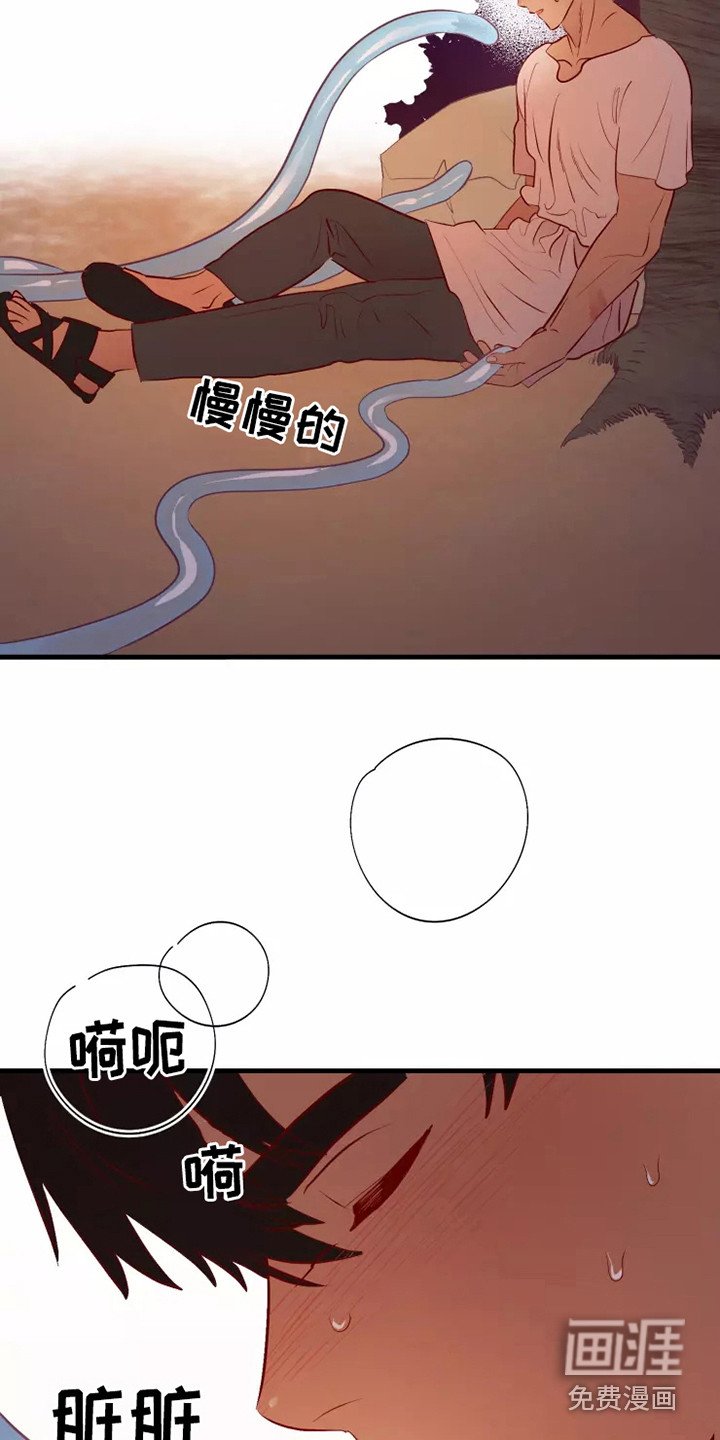 第48章：及时赶到