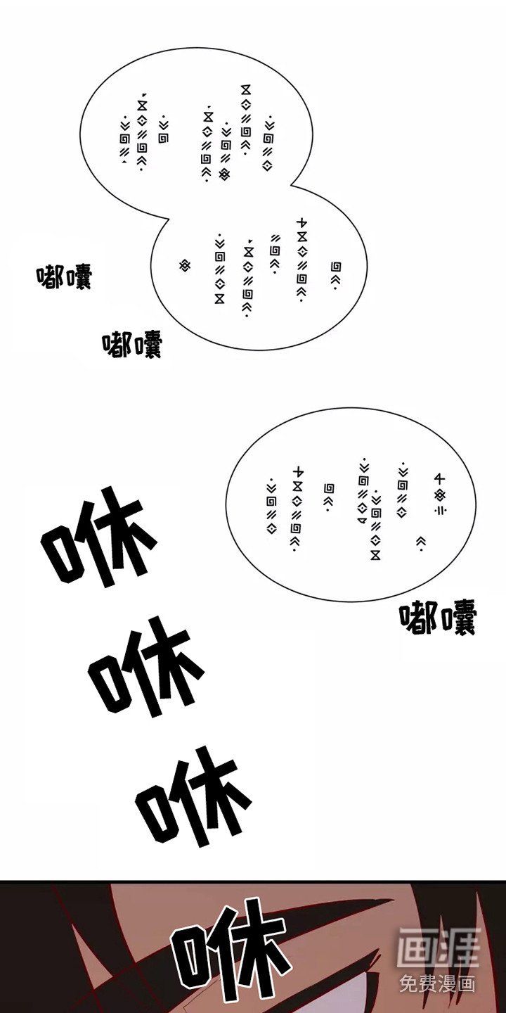 第48章：及时赶到