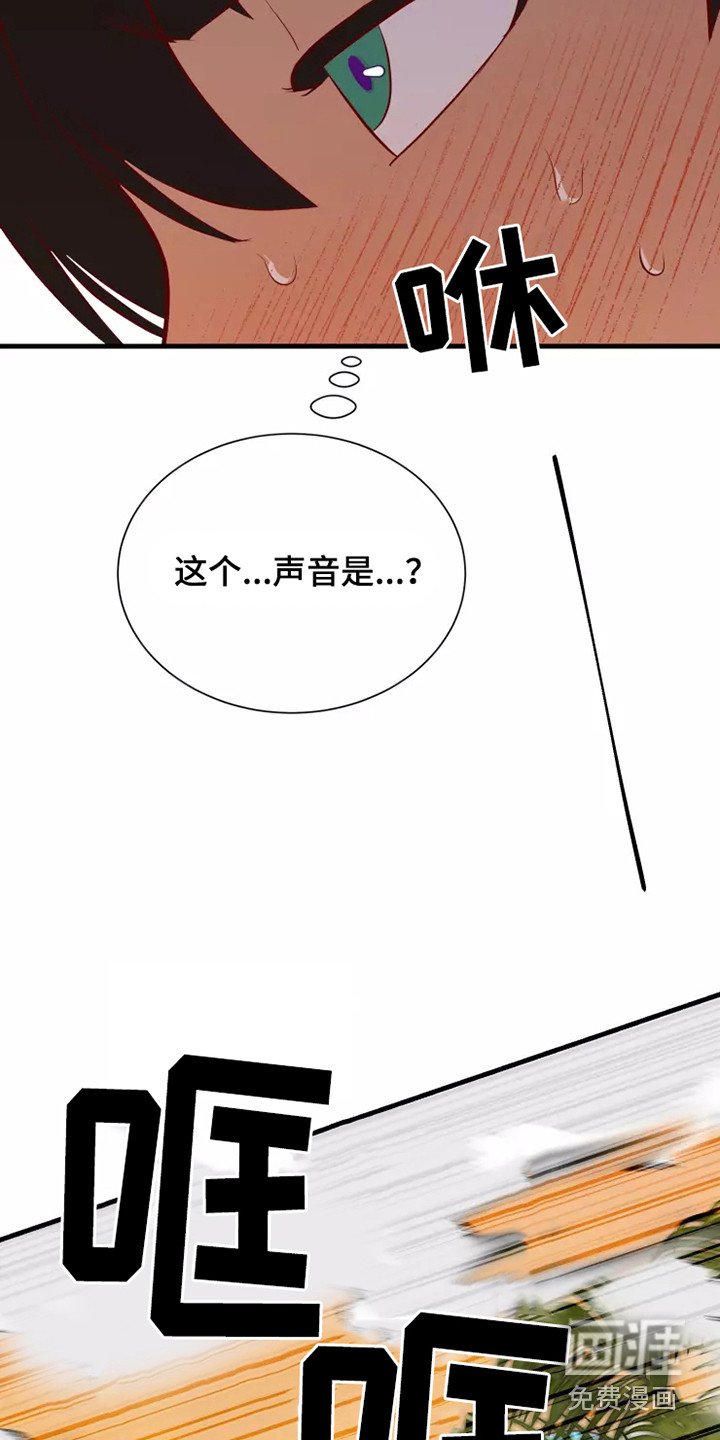 第48章：及时赶到