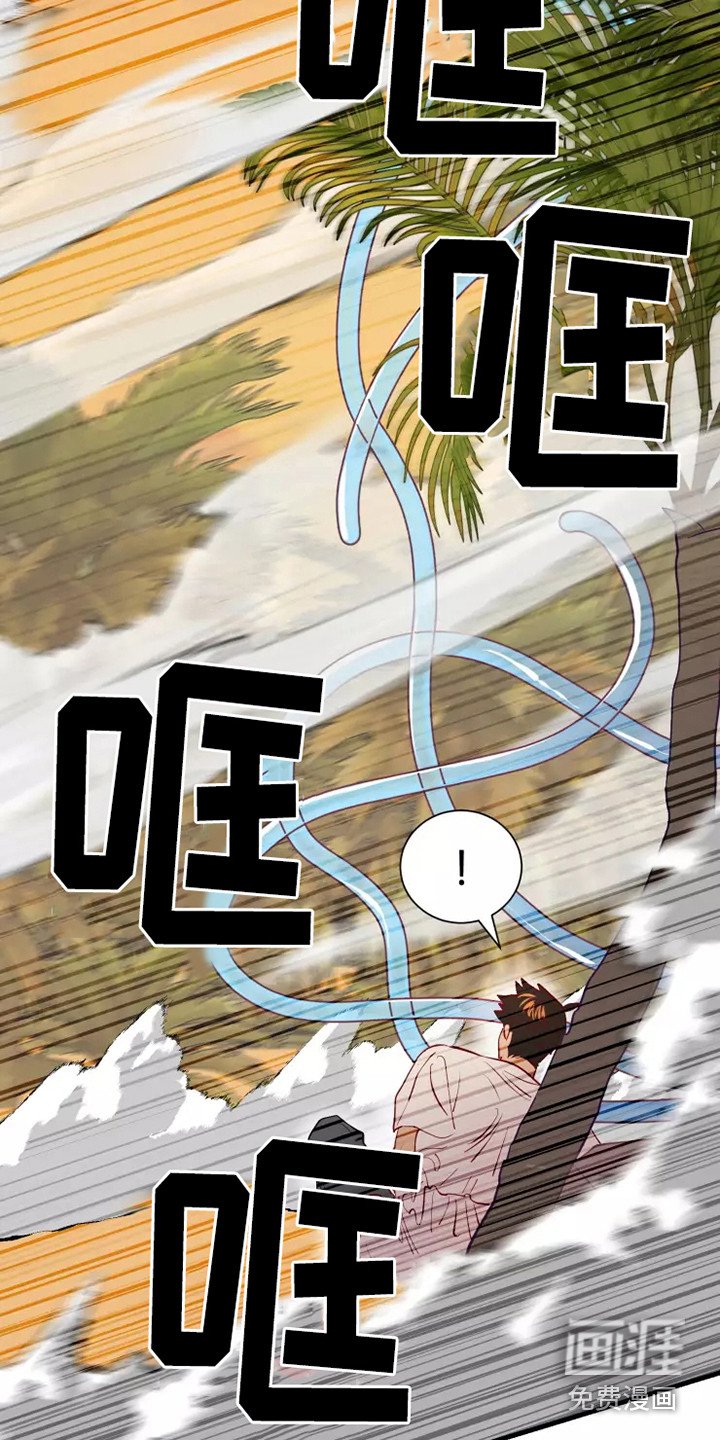 第48章：及时赶到