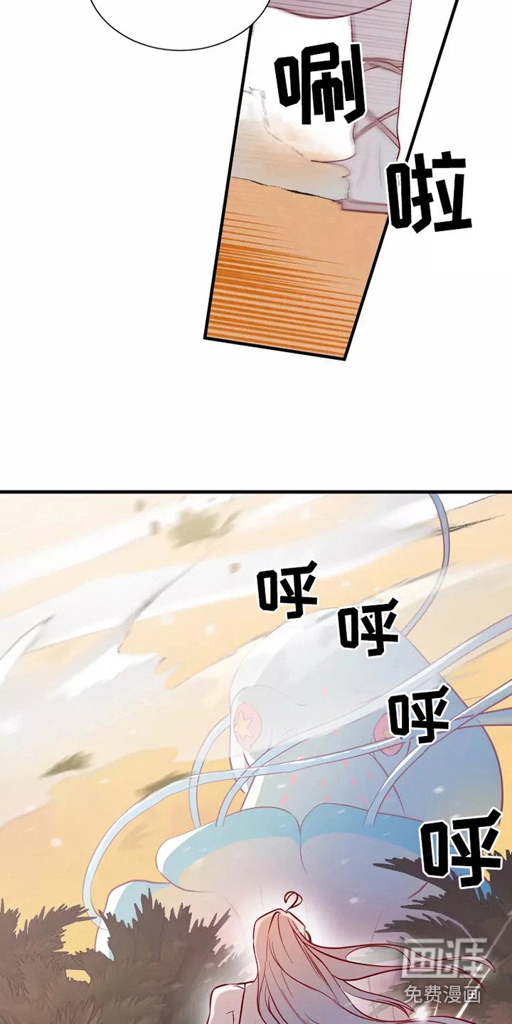 第48章：及时赶到