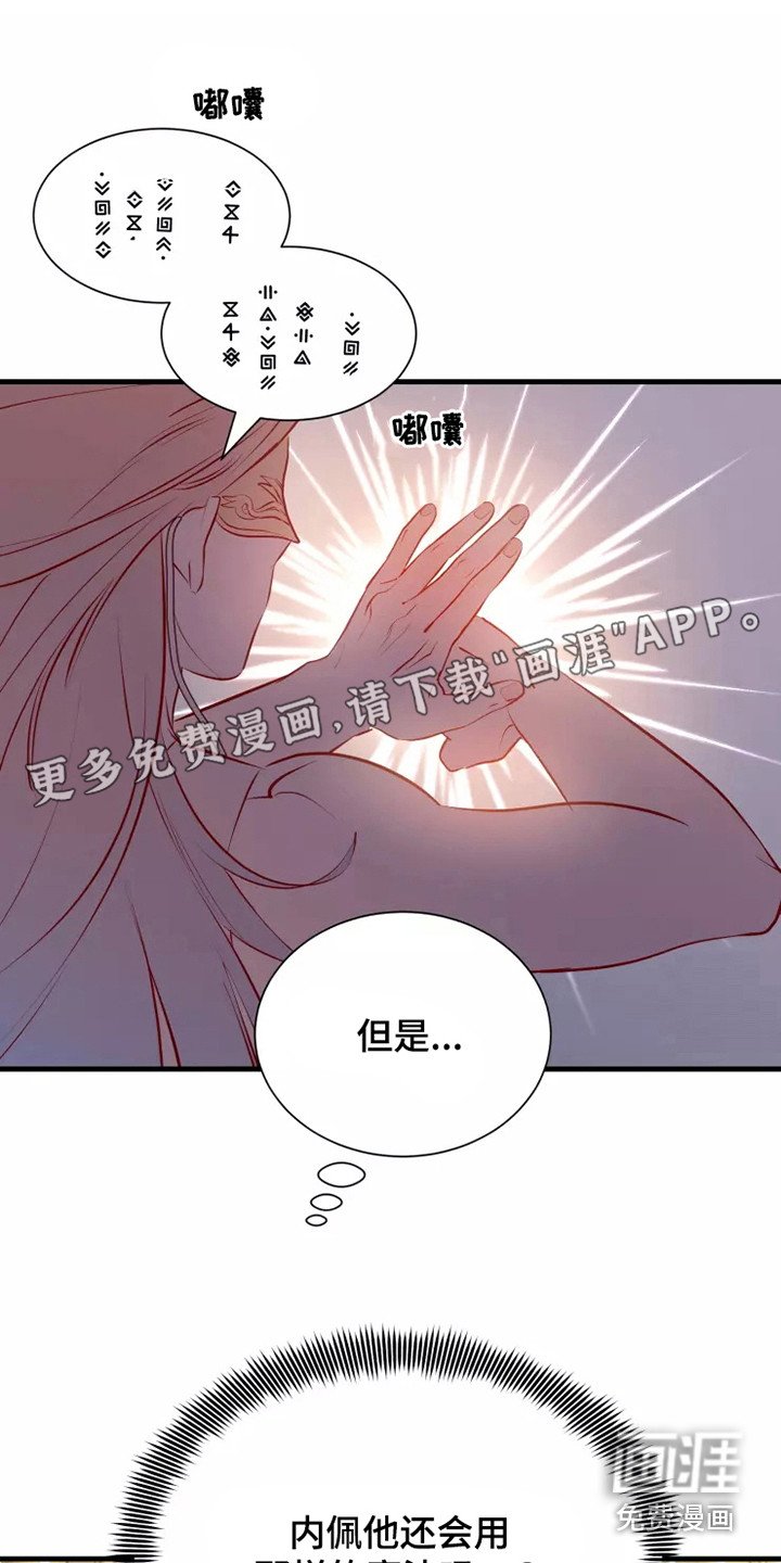 第49章：毒素